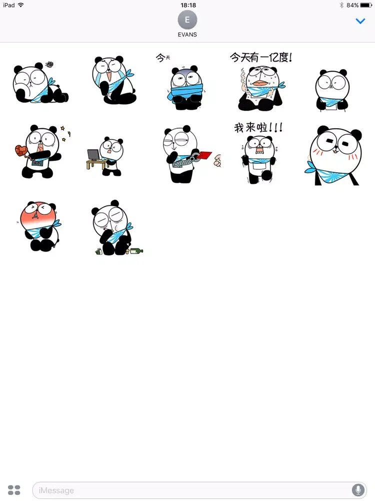 صور 机器熊猫 iPad 