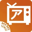 アニメセンス - アニメ情報のまとめ アニメセンス - アニメ情報のまとめ
