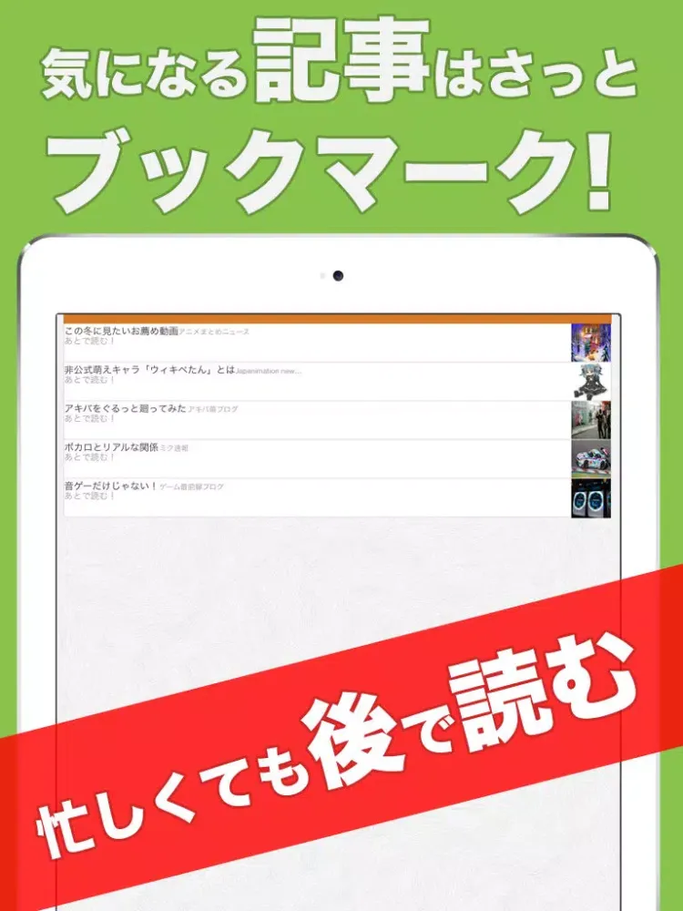 Tangkapan skrin アニメセンス - アニメ情報のまとめ iPad 