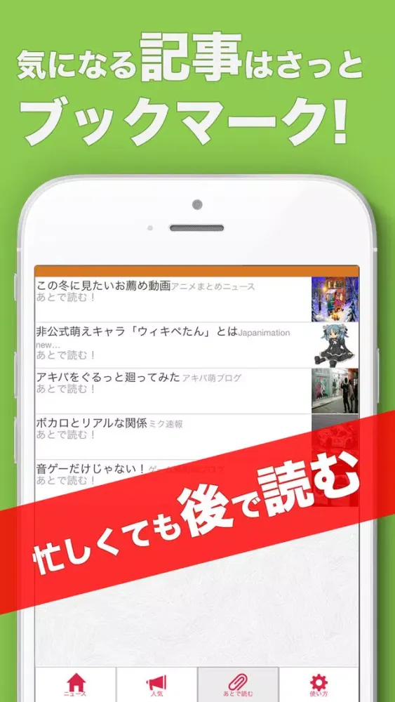Tangkapan skrin アニメセンス - アニメ情報のまとめ