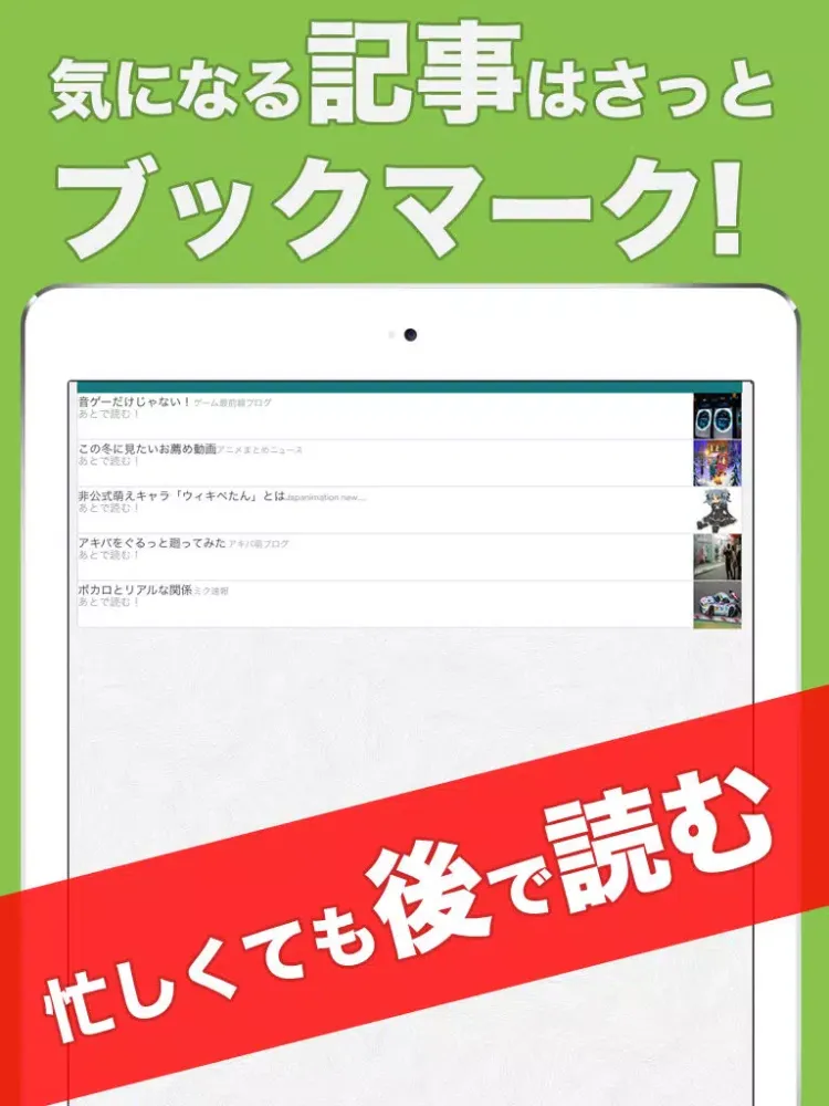 DIVAセンス - ボカロ情報のまとめ iPad  স্ক্রিনশট