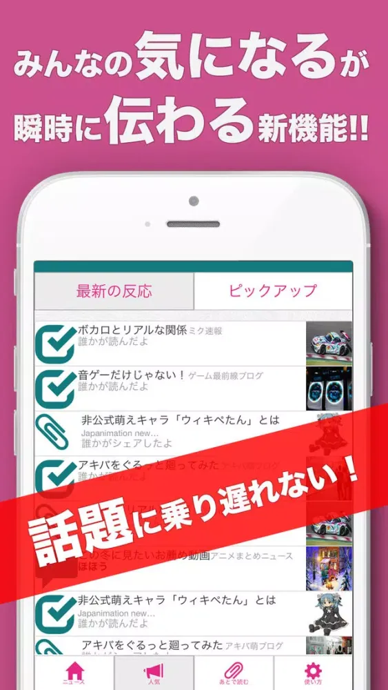DIVAセンス - ボカロ情報のまとめ স্ক্রিনশট
