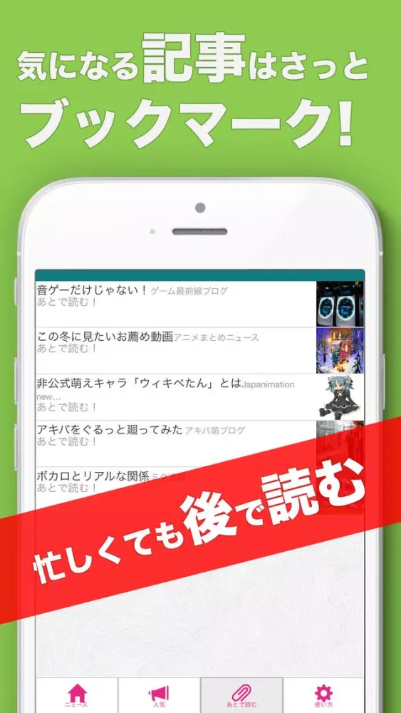 DIVAセンス - ボカロ情報のまとめ স্ক্রিনশট