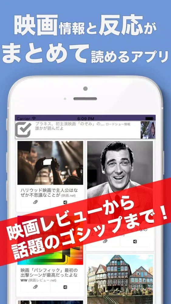 映画センス - 映画ニュースのまとめ স্ক্রিনশট