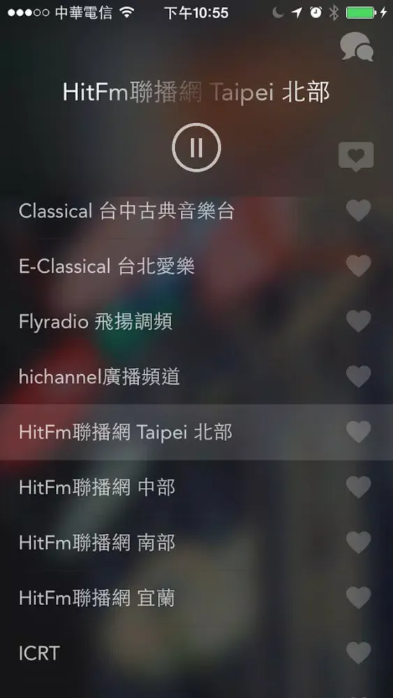 Taiwan Radio স্ক্রিনশট