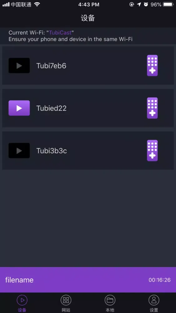 Скриншоты Tubicast For DVB