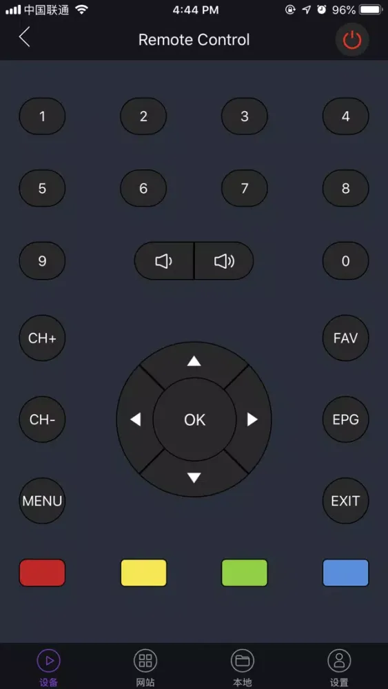 Скриншоты Tubicast For DVB