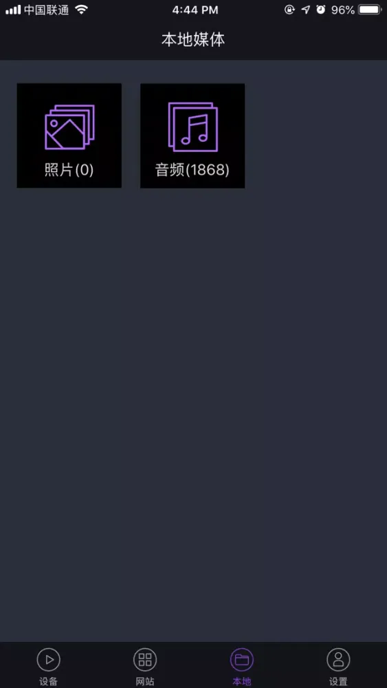 Скриншоты Tubicast For DVB