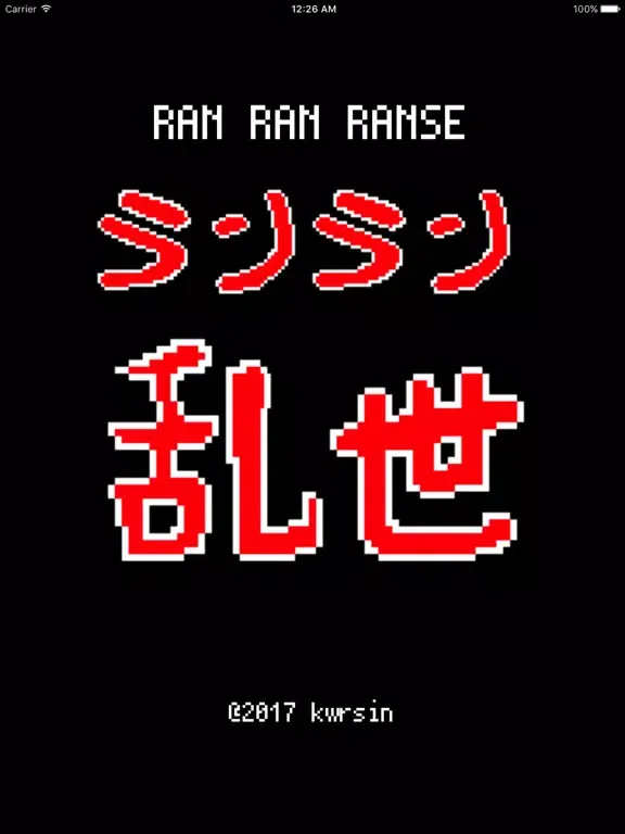 Ảnh chụp màn hình của Ran Ran Ranse iPad 