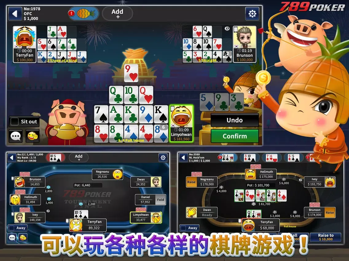 Capturas de pantalla de 789 POKER iPad 