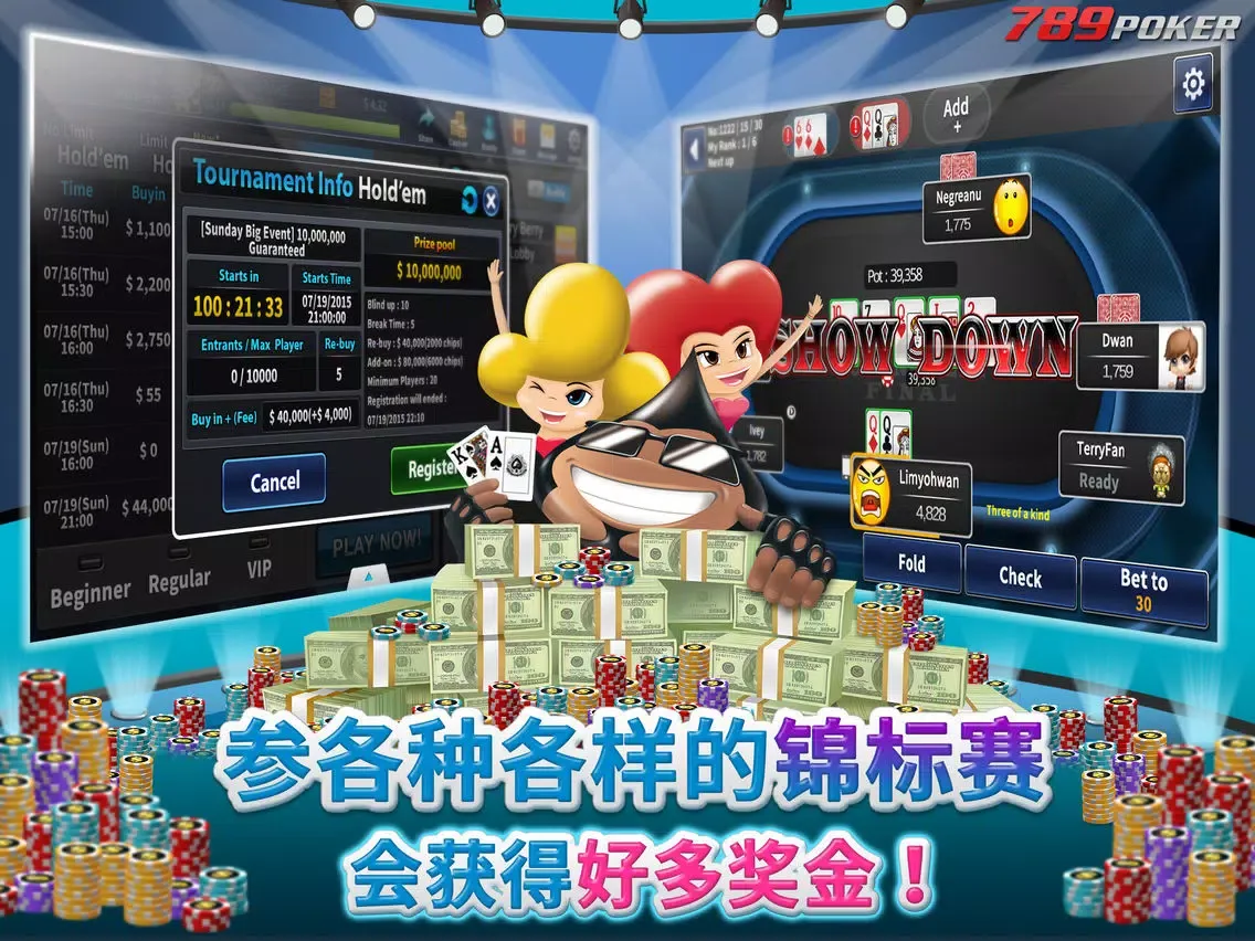Capturas de pantalla de 789 POKER iPad 