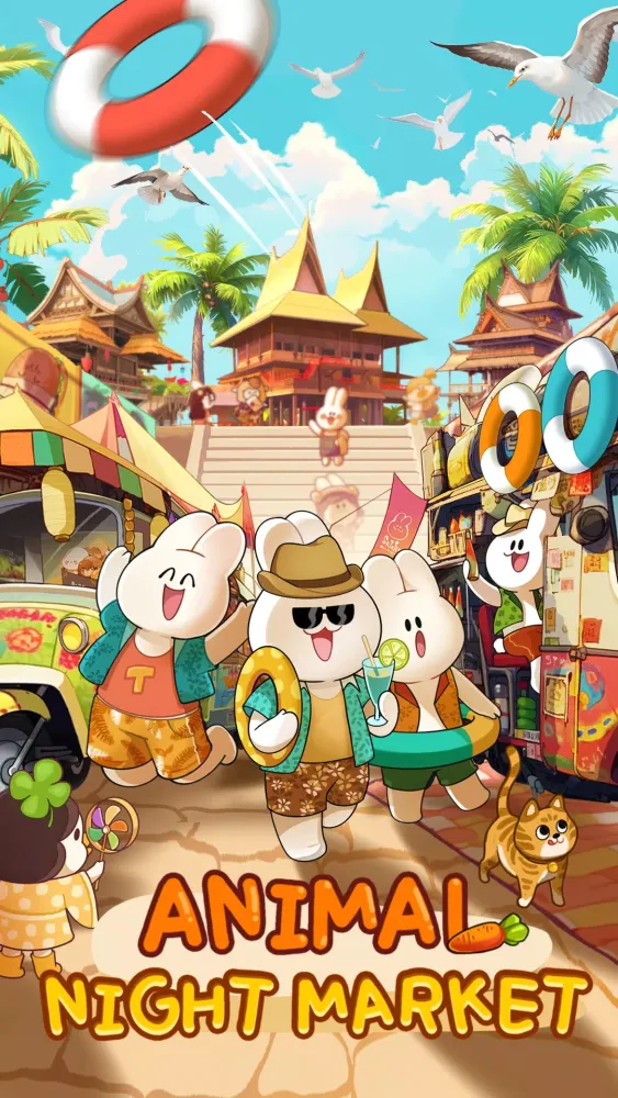 Animal Night Market应用截图