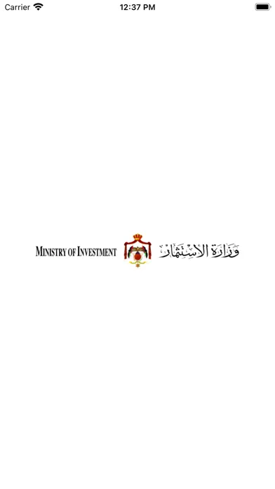 MOIN - وزارة الاستثمار Screenshots