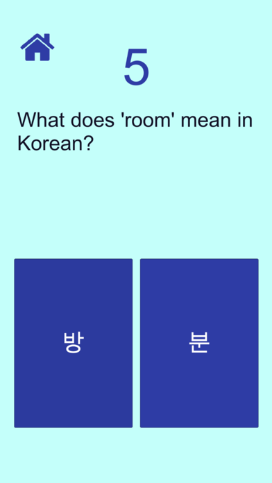 صور 100 Korean Words