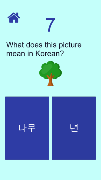 صور 100 Korean Words