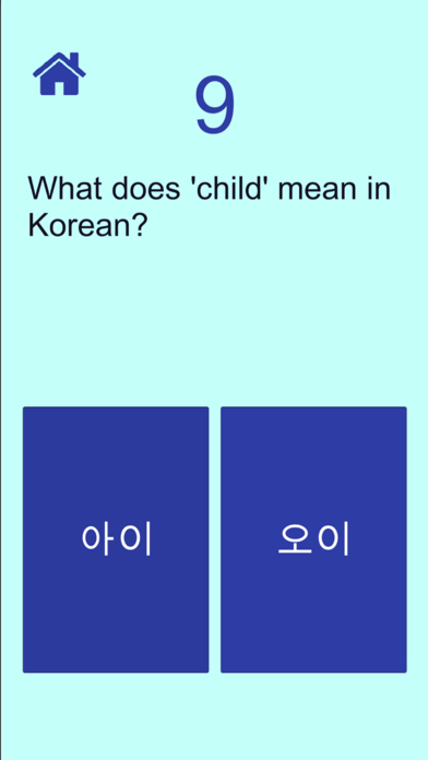 صور 100 Korean Words