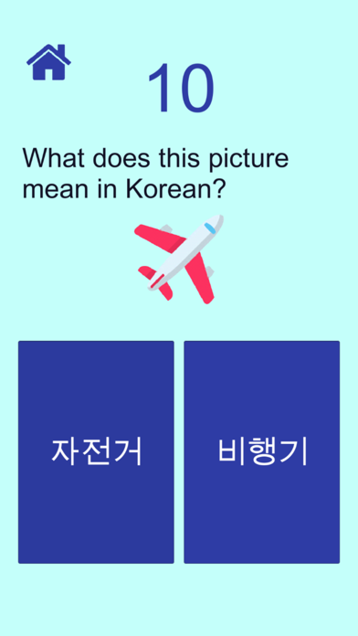 صور 100 Korean Words