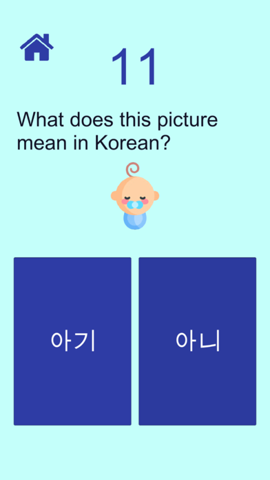 صور 100 Korean Words