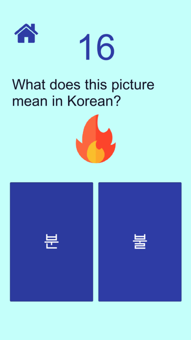 صور 100 Korean Words