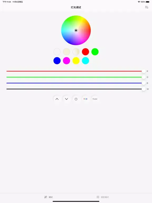 Ảnh chụp màn hình của RGB Light lamp iPad 