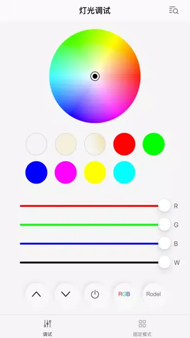 Ảnh chụp màn hình của RGB Light lamp