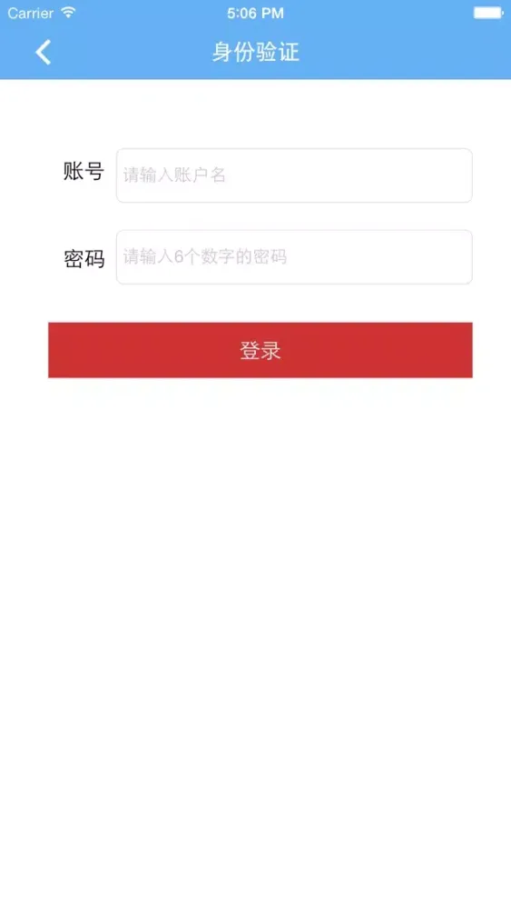 电动门控制器应用截图