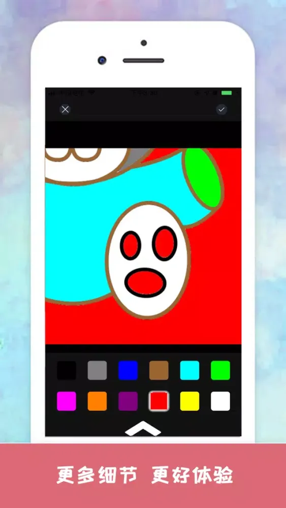 宝宝爱涂鸦-激发艺术潜能的填色软件 스크린샷
