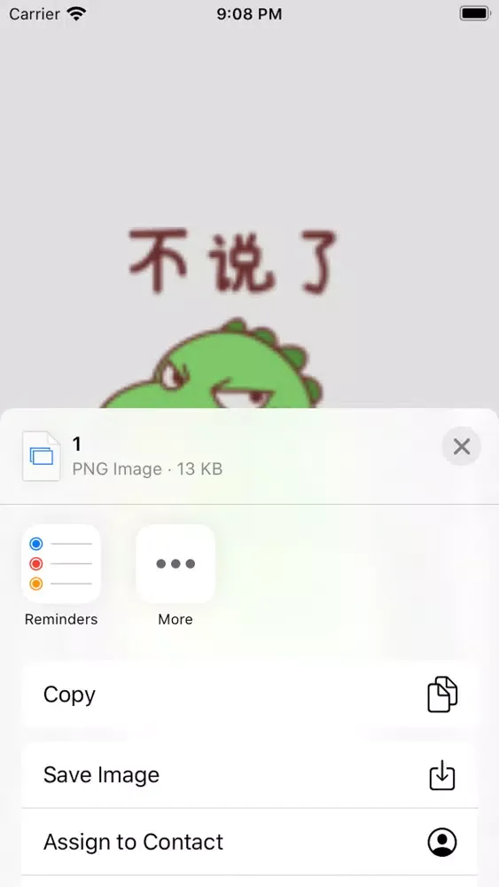 Tangkapan layar 萌萌小笨龙 - Little Dragon Sticker