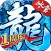 盟重英雄
