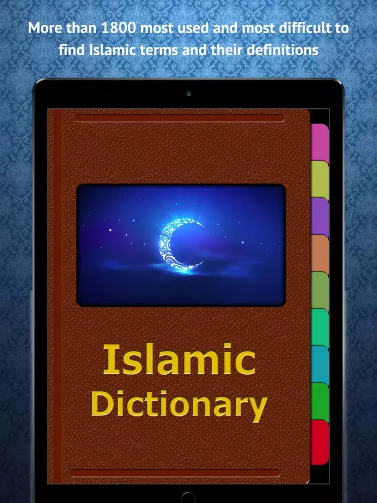 Capturas de pantalla de Islamic Dictionary Pro iPad 