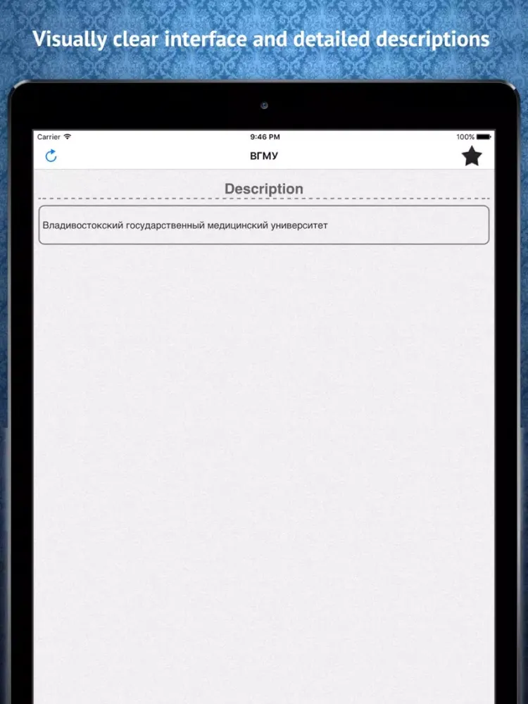 Tangkapan layar Medical Abbreviations Russian iPad 