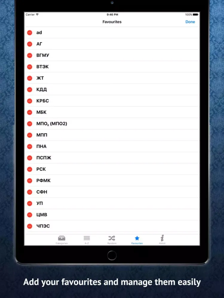 Tangkapan layar Medical Abbreviations Russian iPad 
