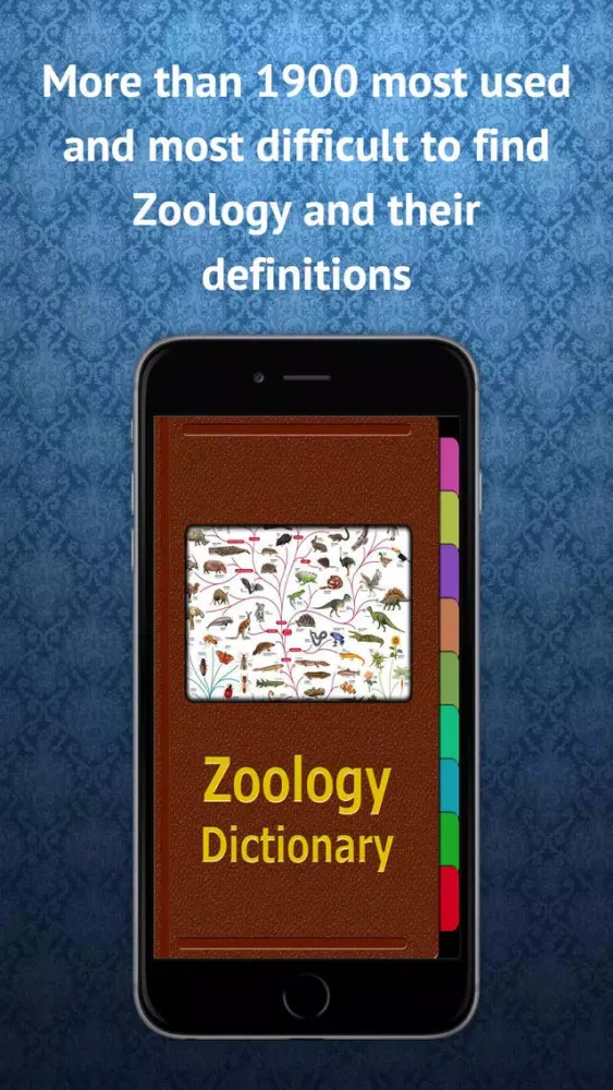 تصاویر Zoology Dictionary