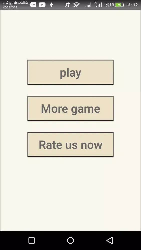 Brain Test mind games: offline Screenshots