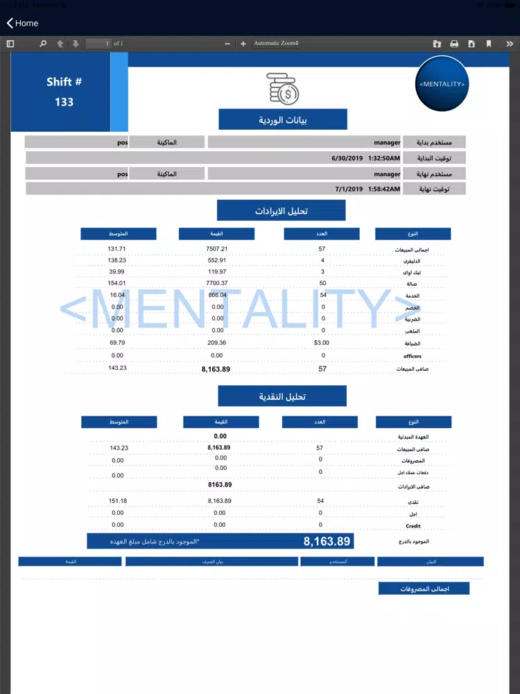 Tangkapan layar Mentality Reports iPad 
