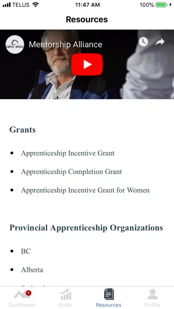 Скриншоты Mentorship Advantage