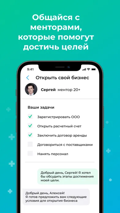 Tangkapan layar UpMe: Цели и Мечты