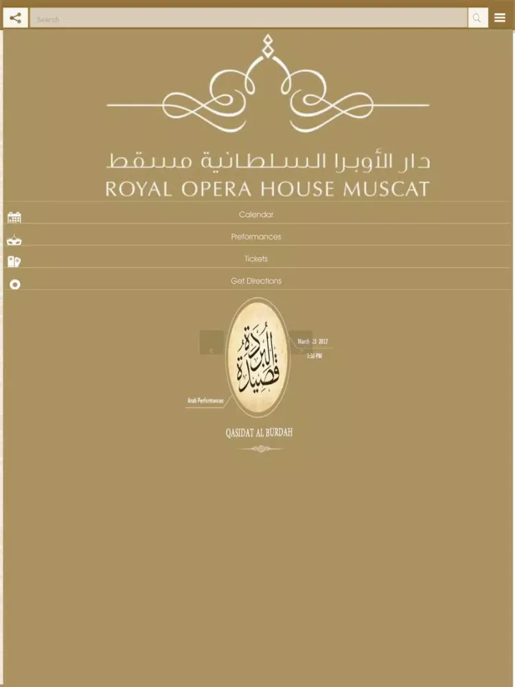 Captures d'écran de Royal Opera House Muscat iPad 