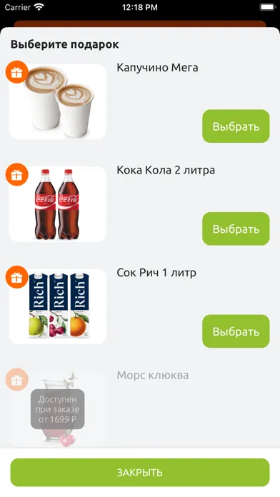 صور Coffee Hall - Тольятти