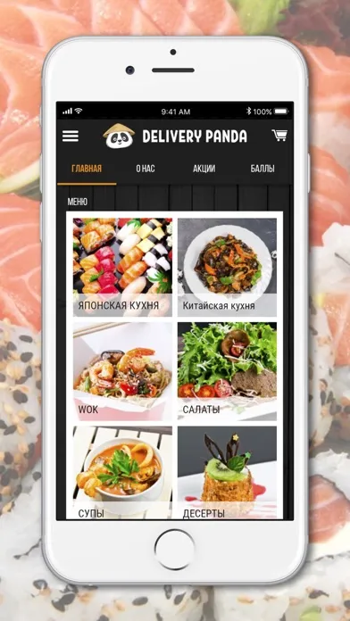 Panda Delivery Screenshots