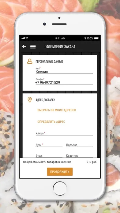 Panda Delivery Screenshots