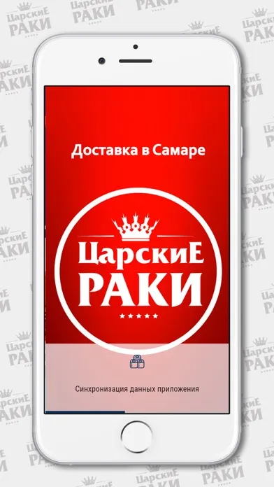 Capturas de tela do Царские Раки