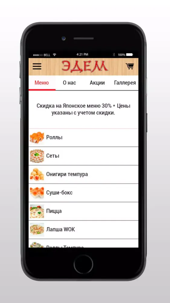 صور Ресторан доставки "Эдем"