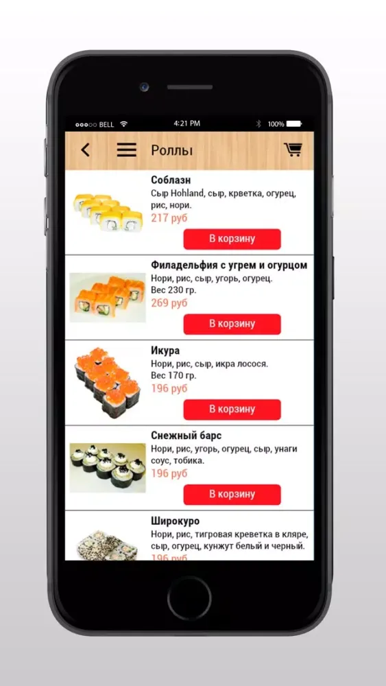 صور Ресторан доставки "Эдем"
