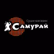 Суши магазин "Самурай"