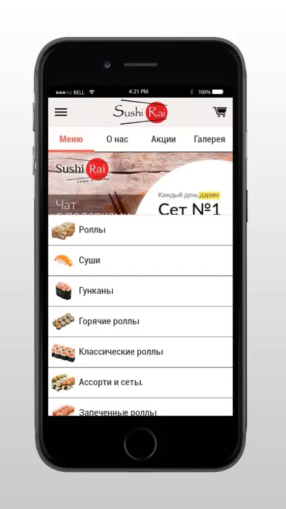 Capturas de tela do Sushi Rai Тольятти