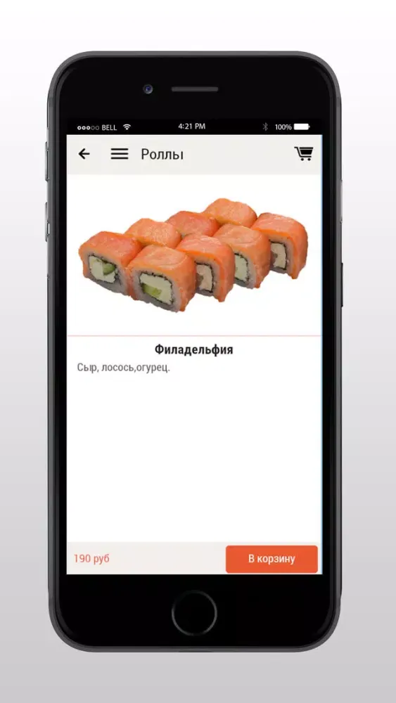 Capturas de tela do Sushi Rai Тольятти