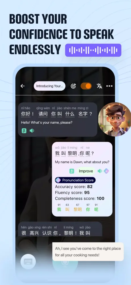 ภาพหน้าจอของ Speak Chinese - Learn Mandarin