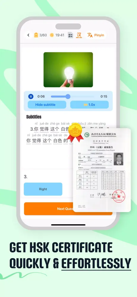 ภาพหน้าจอของ Speak Chinese - Learn Mandarin