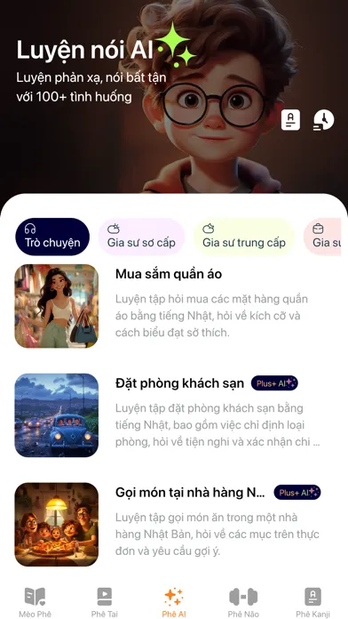 Trùm Japanese - Luyện JLPT应用截图
